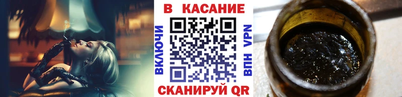 Магазин наркотиков Гусев КОКАИН  Мефедрон  Альфа ПВП  Метамфетамин  МАРИХУАНА 