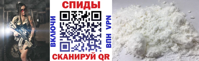 где продают   Гусев  Amphetamine Premium 