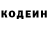 ГЕРОИН хмурый Pablo Gandonio