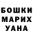 MDMA Molly Vovka Gerasimenko
