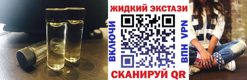 Бутират Butirat  Гусев 