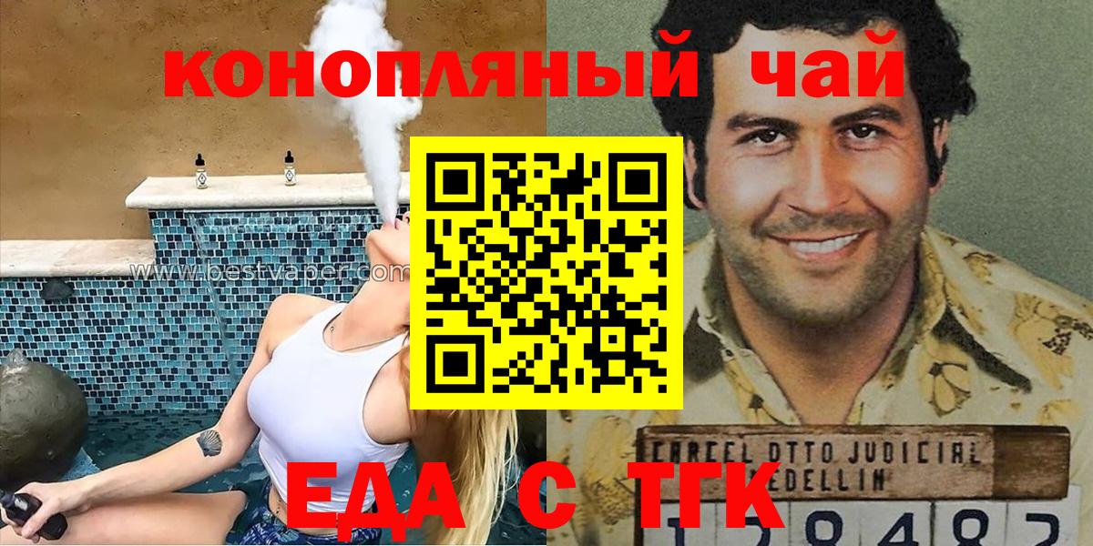 Canna-Cookies конопля Гусев