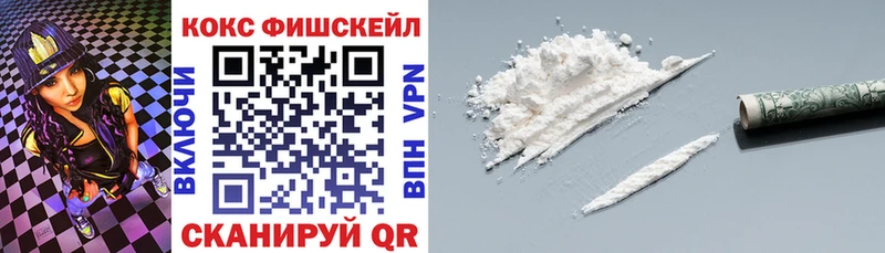 магазин продажи наркотиков  Гусев  Cocaine VHQ 