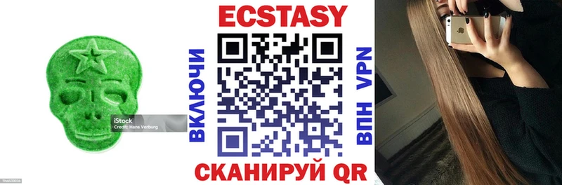 blacksprut ссылки  Гусев  Ecstasy 280 MDMA 