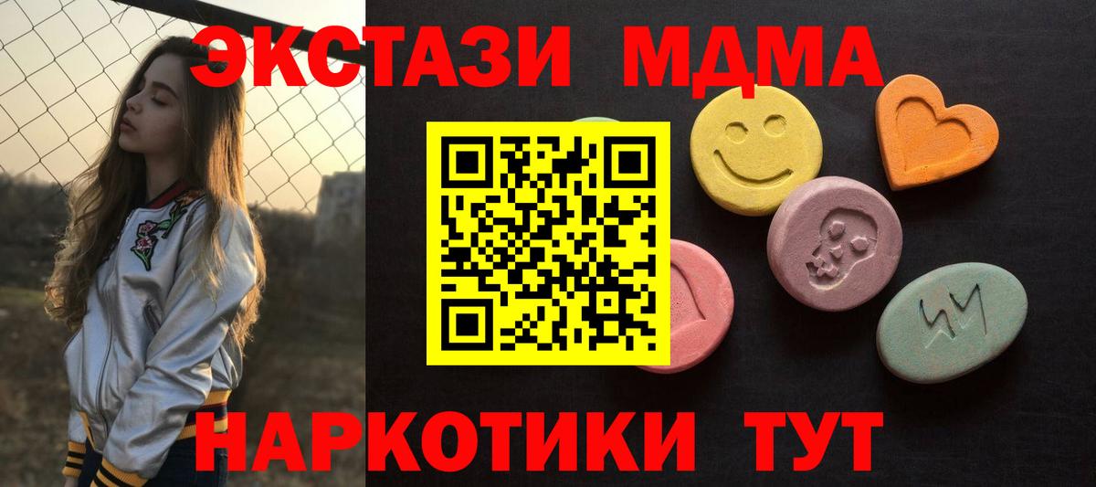 ЭКСТАЗИ  ЭКСТАЗИ Дубай  Экстази бентли  Вход с VPN  Гусев 