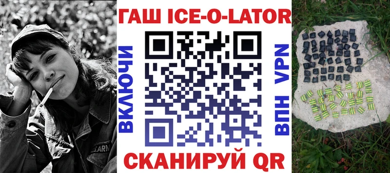 mega зеркало  Гусев  Гашиш 40% ТГК  магазин   