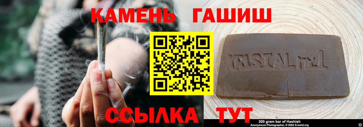 ГАШ AMNESIA HAZE  Вход с VPN  Гусев  Гашиш Cannabis 
