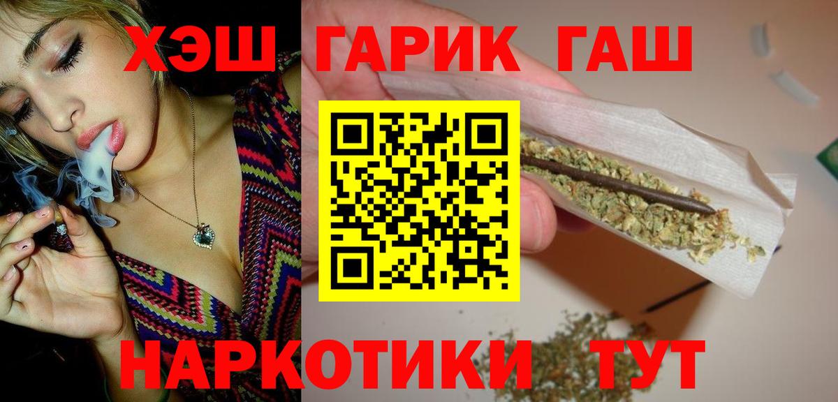 ГАШИШ индика сатива Гусев