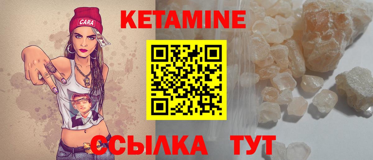 Гусев  OMG ТОР  Вход с VPN  КЕТАМИН ketamine 