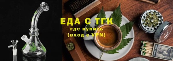 марихуана Бугульма