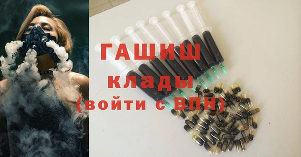 каннабис Бронницы