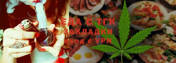 марихуана Бугульма
