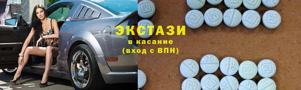 каннабис Бронницы