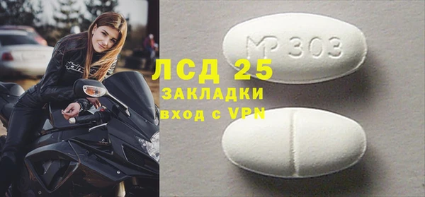 каннабис Бронницы