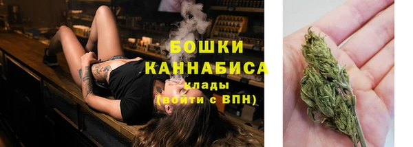 марихуана Бугульма