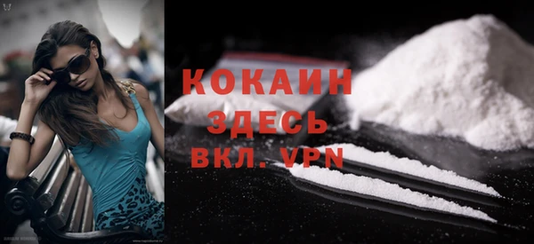 каннабис Бронницы