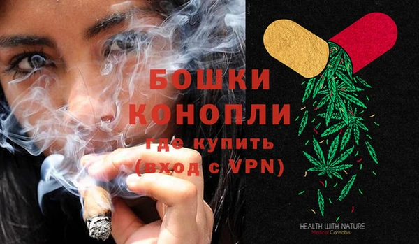 марихуана Бугульма