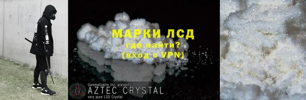 каннабис Бронницы
