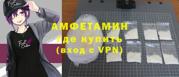 каннабис Бронницы