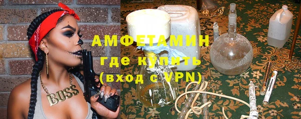 марихуана Бугульма