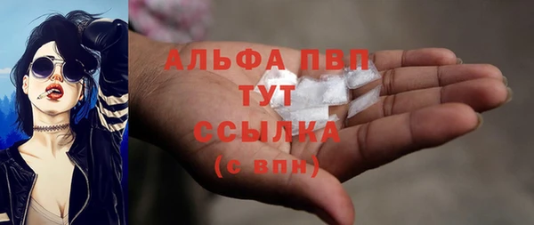 каннабис Бронницы