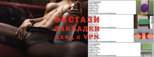 каннабис Бронницы