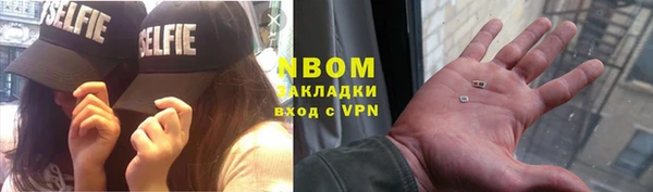марихуана Бугульма