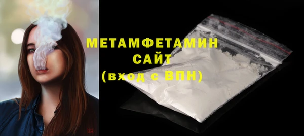 каннабис Бронницы