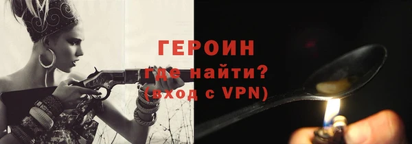 стафф Белокуриха