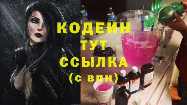 каннабис Бронницы
