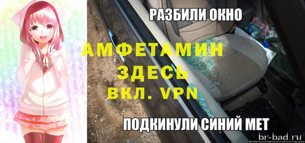 прущая мука Белоозёрский