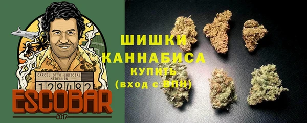 марихуана Бугульма