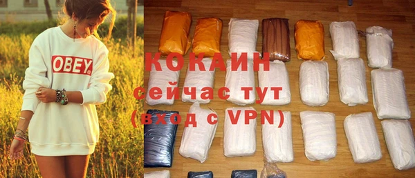 марихуана Бугульма