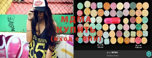 марихуана Бугульма