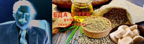 марихуана Бугульма