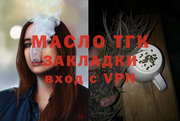 марихуана Бугульма