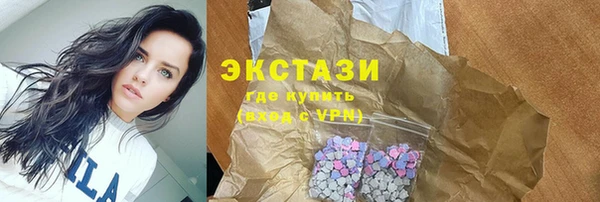 марихуана Бугульма