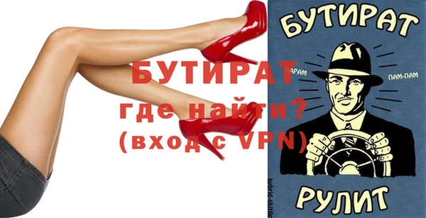 каннабис Бронницы