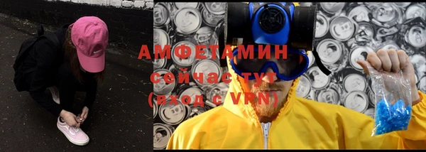 каннабис Бронницы