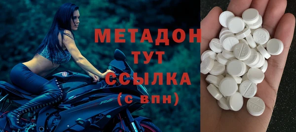марихуана Бугульма