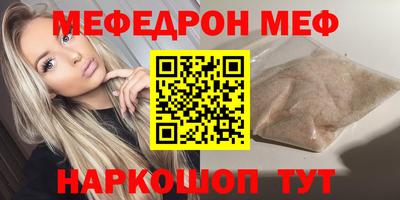кокаин VHQ Краснокаменск