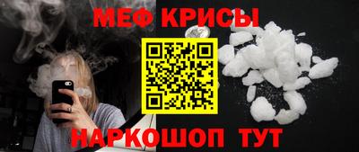 кокаин VHQ Краснокаменск