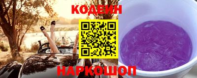 кокаин VHQ Краснокаменск