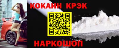 альфа пвп Краснознаменск