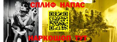 альфа пвп Краснознаменск
