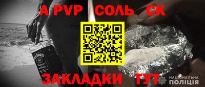 ГАЛЛЮЦИНОГЕННЫЕ ГРИБЫ Краснодар