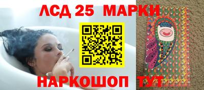 ГАЛЛЮЦИНОГЕННЫЕ ГРИБЫ Краснодар