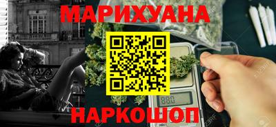 ГАЛЛЮЦИНОГЕННЫЕ ГРИБЫ Краснодар