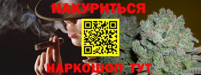 ГАЛЛЮЦИНОГЕННЫЕ ГРИБЫ Краснодар