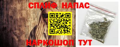 альфа пвп Краснознаменск